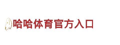 高品质钢铁制造-m6米乐app官方下载首选
